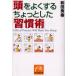 �����悭���邿����Ƃ����u�K���p�v�@�a�c�G��/��