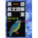  английский язык длина документ .... новый оборудование версия . глициния Kazuo / работа 