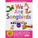  English. game .. all ...........Vol.2 We are songbirds wide . amount flat / music .. Murakami ../.labo education center / compilation work 