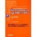 .. страна . проблема описание *05-8 обязательно .* запрет . проблема approach [ обязательно .* запрет 