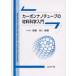  карбоновый nano камера. материал наука введение . глициния ../ сборник работа склон восток ../( другой ) вместе работа 
