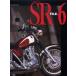 Yamaha SR file. 6