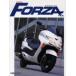  Honda Forza файл 