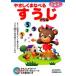 ya.... кастрюля .... дрель 3*4*5 лет Matsubara ../..