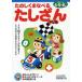 ta. ... кастрюля ..... дрель 4*5*6 лет Matsubara ../..