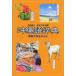  Okinawa language dictionary Naha dialect . center . inside interval direct ./ compilation work .. three ./ compilation work 