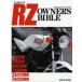  Yamaha RZ владельца ba Eve ru