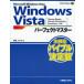 Windows Vista Perfect тормозные колодки Microsoft Windows Vista Noda yu поплавок / работа 