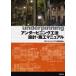  нижний шестерня ng. закон проект * сооружение manual новый нижний шестерня ng. закон и т.п. изучение ./ сборник 