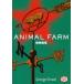  животное сельское хозяйство место George * Orwell / работа 