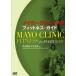 mei yoke linik. фитнес * гид Diane Dahm/( сборник ) Jay Smith/( сборник ) Sakamoto ../. перевод маленький . история ./. перевод 