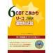 CBT....(2008)-6li*ko полосный . форма .2008 [CBT....li*