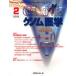  геном медицина Vol.8No.1(2008.2) ( специальный выпуск ). внутри . форма body . болезнь [ геном медицина ] редактирование комитет / редактирование 
