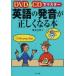 DVD��CD�Ń}�X�^�[�p��̔������������Ȃ�{�@�h���R��/��