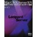 Mac OS X Server 10.5 практика Work группа & интернет сервер сооружение .../ работа 