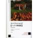 yan* вентилятор *eik{hento. праздник ..}.. модифицировано кожа. предложение новый оборудование версия noru ремень * Schneider / работа внизу .. история / перевод 