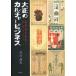  Taisho. культура бизнес картина сообщение образование . реклама иллюстрации . река . Хара / работа 