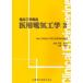 . для электротехника 2 Япония . пол инженерия инженер образование объект .../.. дверь поле ../ редактирование средний остров глава Хара / редактирование 