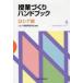 . индустрия ... рука книжка русский язык русский язык образование изучение ./ сборник работа 