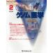  геном медицина Vol.9No.1(2009.2) ( специальный выпуск )miRNA.... последнее время. тема [ геном медицина ] редактирование комитет / редактирование 