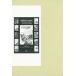  перевод Япония прошлое . сборник все 3 шт . хвост . мужчина сборник 