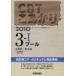CBT....2010-3-1 бассейн ... один форма .[CBT.... Pooh 