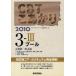 CBT....2010-3-3 бассейн ... один форма .[CBT.... Pooh 