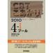 CBT....2010-4-1 бассейн полосный . форма . много выбор 2 полосный .[CBT.... Pooh 