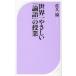  мир один ....[ теория язык ]. . индустрия .../ работа 