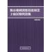  Mai шт. механизм регулировка . талант сертификация 2 класс экзамен рабочая тетрадь редактирование часть сборник 