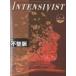  Inte nsi vi -тактный Vol.1No.4(2009) специальный выпуск * не целый .