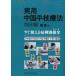  практическое использование China рука . терапевтические . пол сборник сразу можно использовать . пример другой ..500 листов. фотография . рука . порядок . вежливо . описание . армия / работа (.../..* перевод )