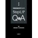  медицинская излучение .. поэтому. Step UP Q&A медицинская излучение .. страна . больница политика медицинская помощь ./ сборник работа 
