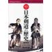  Япония kendo. история Британия перевод имеется sake . выгода доверие / работа arek*be сеть / перевод 