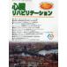  сердце .li - bilite-shon Япония сердце .li - bilite-shon.. журнал Vol.15No.2(2010)