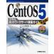 CentOS5. произведение . сеть сервер сооружение гид сервер сооружение изучение ./ сборник работа 