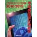  половина проводник промышленность план общий просмотр 2010-2011 года выпуск V знак восстановление, видно ... quotient машина 