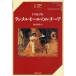  Ran meru молдинг. ruchi- Ad nizeti/( композиция ) Sakamoto металлический мужчина / перевод 