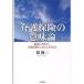  уход гарантия. значение теория система. книга@ качество из уход гарантия. в дальнейшем . мысль .. Shuzo / работа 