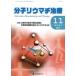  минут .liu вставка терапия Vol.3No.4(2010-11) специальный выпуск следующего поколения. низкий минут . количество .. предмет. биология . производства .. превышающий возможно ..[ минут .liu вставка терапия ] редактирование комитет /..