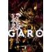 ..(GARO). красный. ловушка Kobayashi самец следующий / работа Amemiya . futoshi / оригинальное произведение 