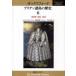  оскфорд желтохвост тонн различные остров. история 6 16 век 1485 год -1603 год журавль остров . мир / выпуск на японском языке ..