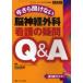  сейчас .... нет . нерв хирургия уход. сомнение Q&A.. возврат . тест! имеется камень гора свет ветка /..