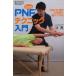 Tsuji тип PNF technique введение нерв *.*... функция . максимальный . делать Proprioceptive Neuromuscular Facilitation../ работа 