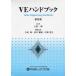 VE рука книжка распространение версия 3 шт комплект Ueno один ./.. земля магазин ./ редактирование представитель рисовое поле средний ../ редактирование представитель средний бог . Хара / редактирование представитель 