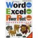Word 2010 Excel 2010 PowerPoint 2010 подножка выше la- человек g обучающий материал ., собственный . документ оптимальный! Windows7 соответствует версия . flat ./ работа 