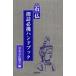  камень ... обязательно . рука книжка Япония камень . ассоциация / сборник 