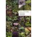mi.... имя... иллюстрированная книга .книга@. прекрасный / работа 
