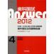  зуб . страна .Answer 93 раз ~104 раз прошлое 12 лет + важное проблема зуб . страна . все проблема инструкция 2012vol.4 зуб внутри терапевтические, зуб . терапевтические DES зуб . образование school / редактирование 