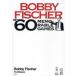  Bobby * Fischer душа. 60 отдел Bobby * Fischer / работа вода . super / перевод 